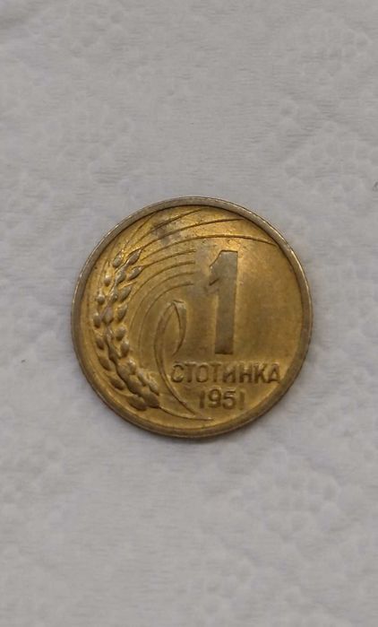 Ето още няколко монети, които може да бъдат ваши