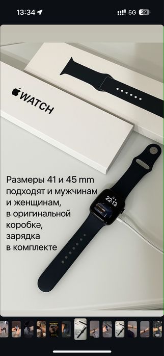 Смарт часы все серии