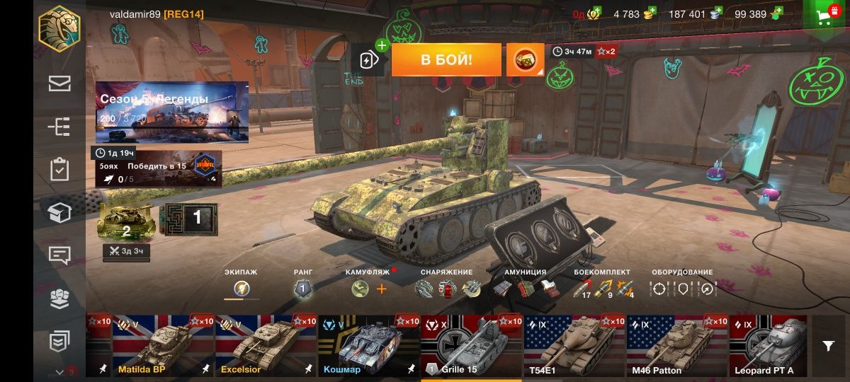 аккаунт  wot blitz 10 лет