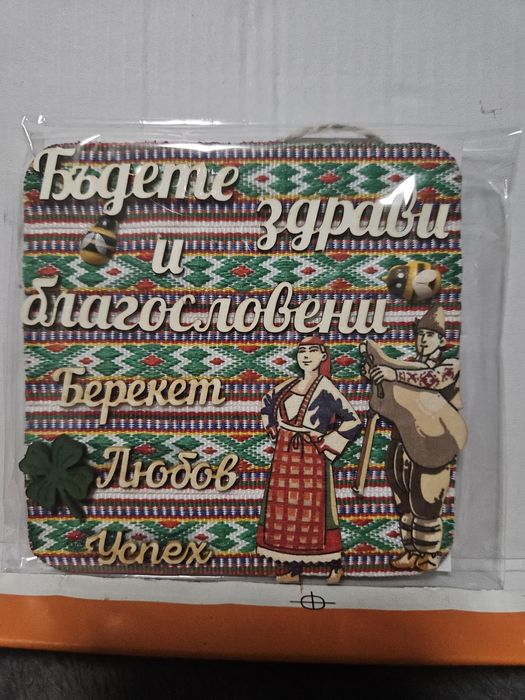 Магнити с народни мотиви/ мартеници