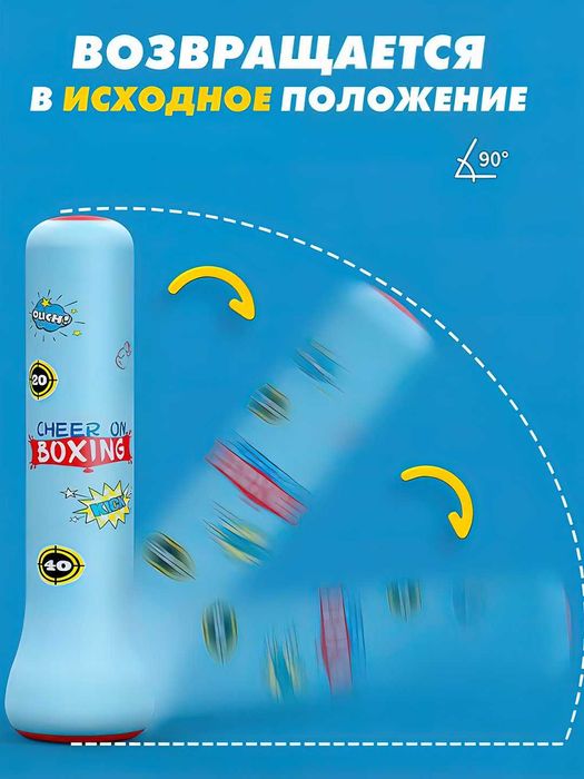 Bolalar va kattalar uchun havoli grusha - Boks uchun grusha