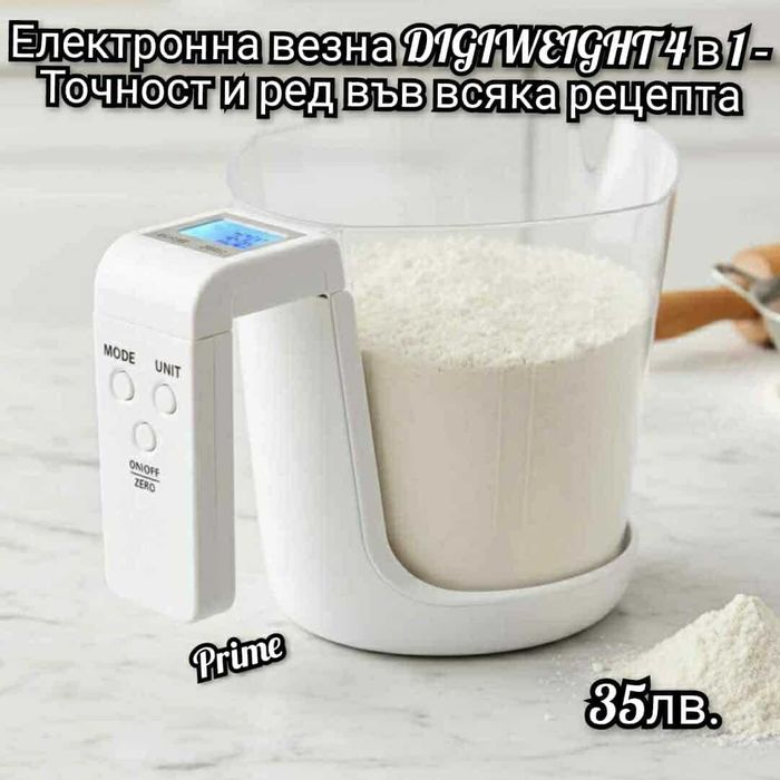 Електронна везна 4в1