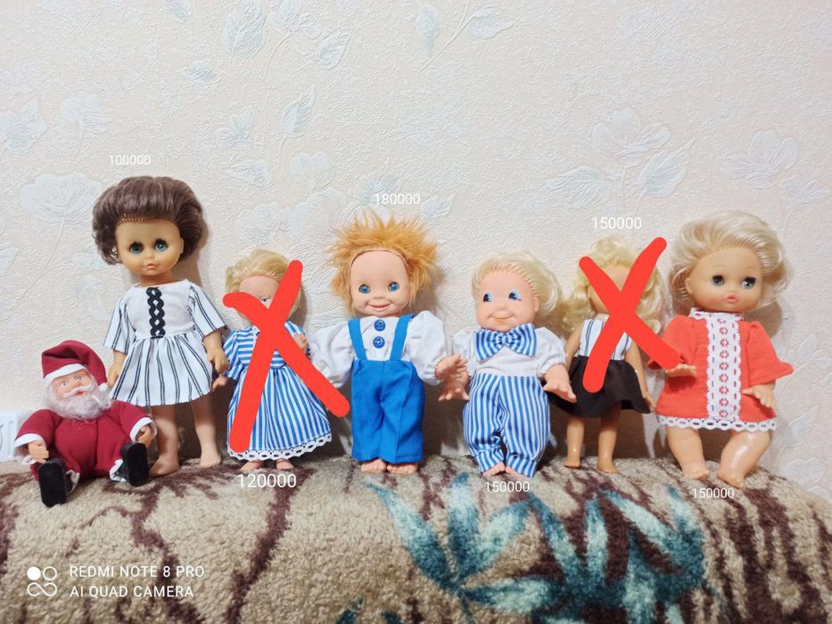 Пупсы СССР и резиновые игрушки