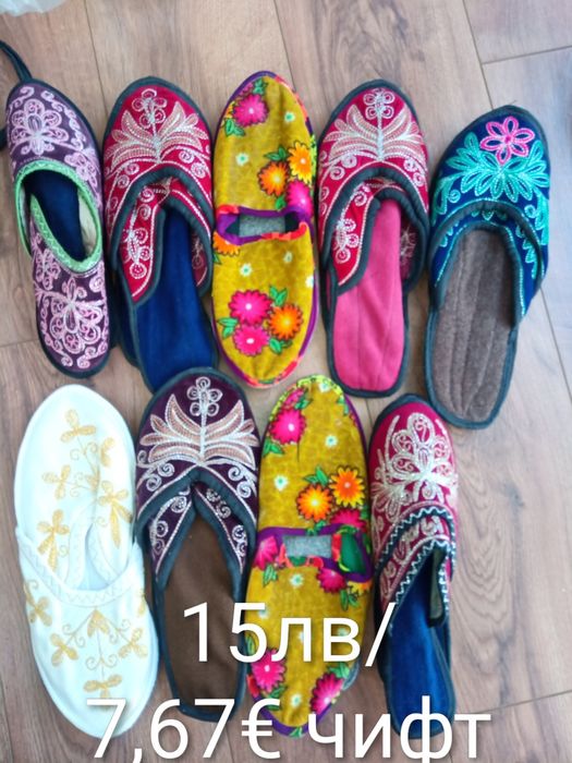 Родопски везани терлици с гайтан
18 лв чифт /9,2€
Родопски пантофи вез