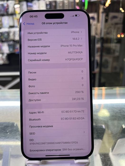 Iphone 15 Pro Max