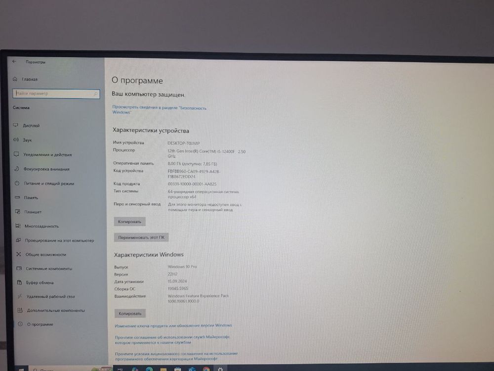 Продается игровой компьютер комплектом