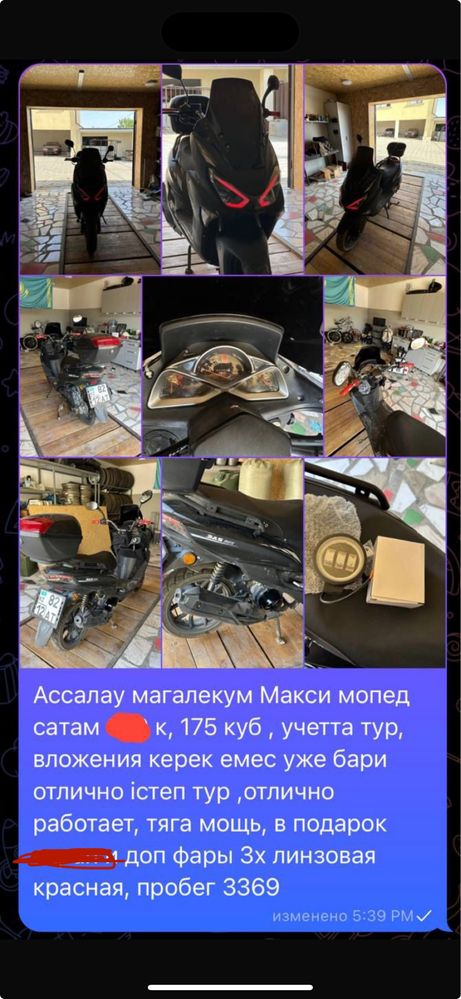 Продам Макси мопед