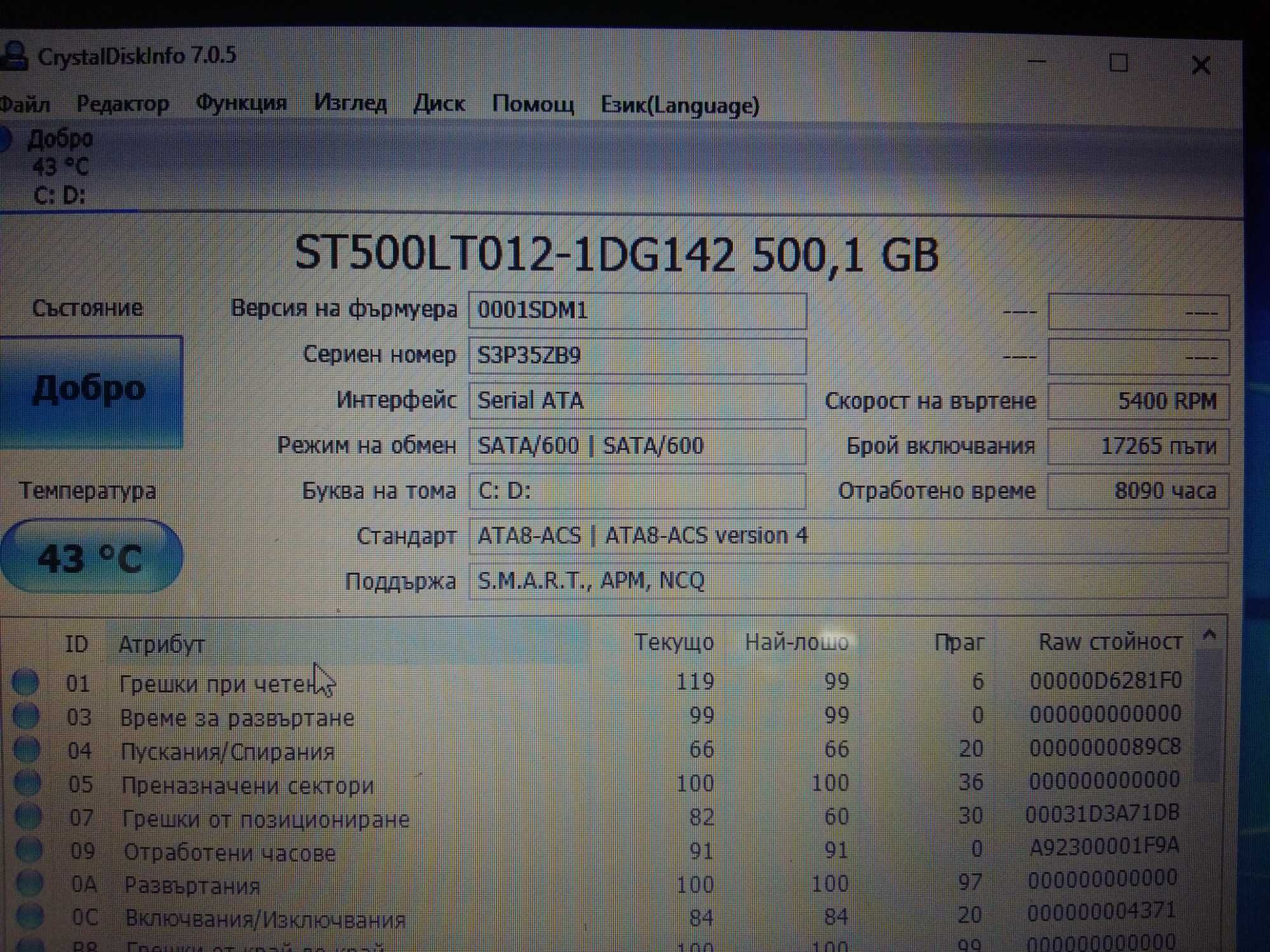 17.3 ACER Aspire E17 Intel Pentium 3556 1.7ghz ram8gb хард 500gb