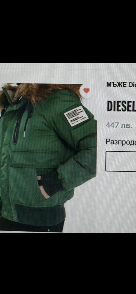 Diesel 100% оригинал! (S)
