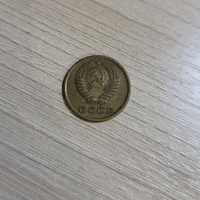 Монета 2 копейки ссср