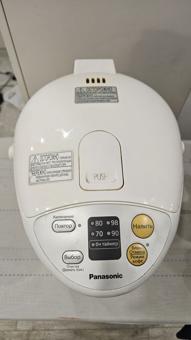 Термопот 4 литра отдам