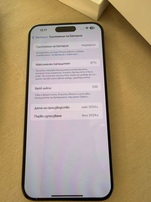 Iphone 15 Pro Max 256 GB, White Titanium, като нов!