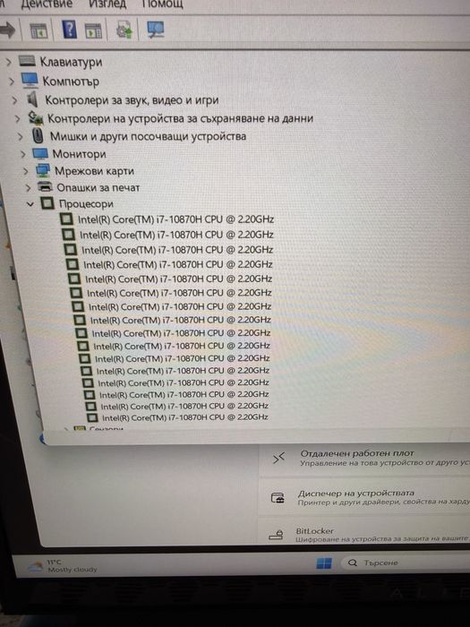 Alienware m15 R4/ i7-10870H/ RTX 3070/ 16GB/ 1TB ssd/ 144hz - White