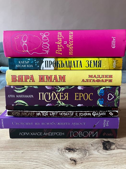 Книги на различни теми