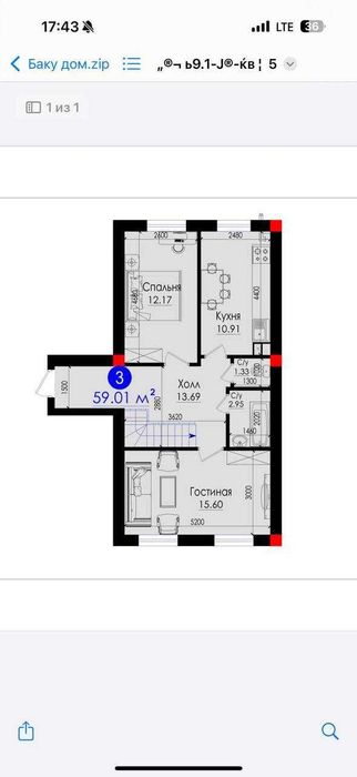метро дустлик ‼️‼️‼️ Баку коча Новостройка Кадастр бор 118м2; Коробка