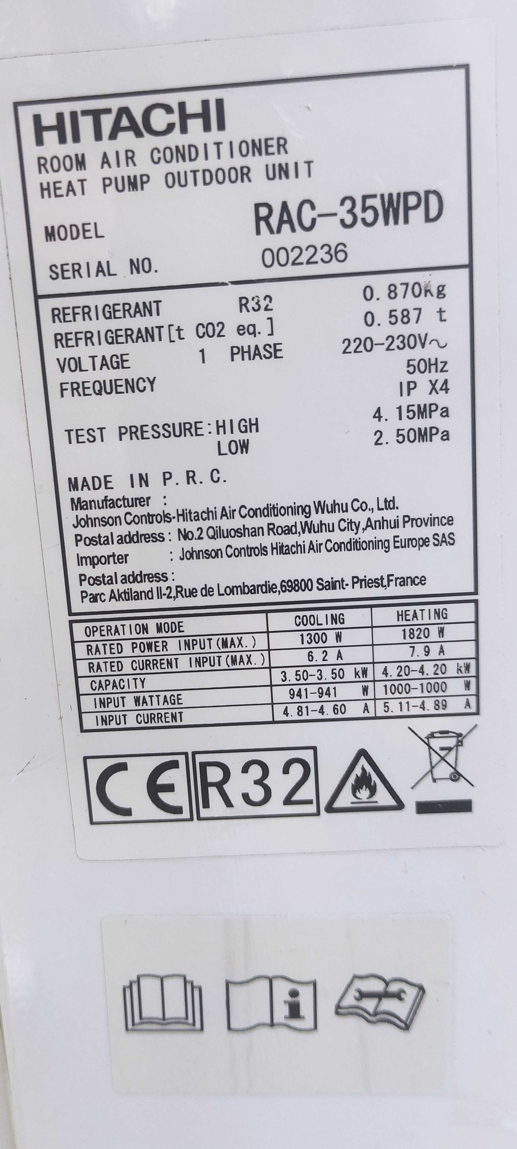 Инверторен климатик Хитачи 12000BTU R32