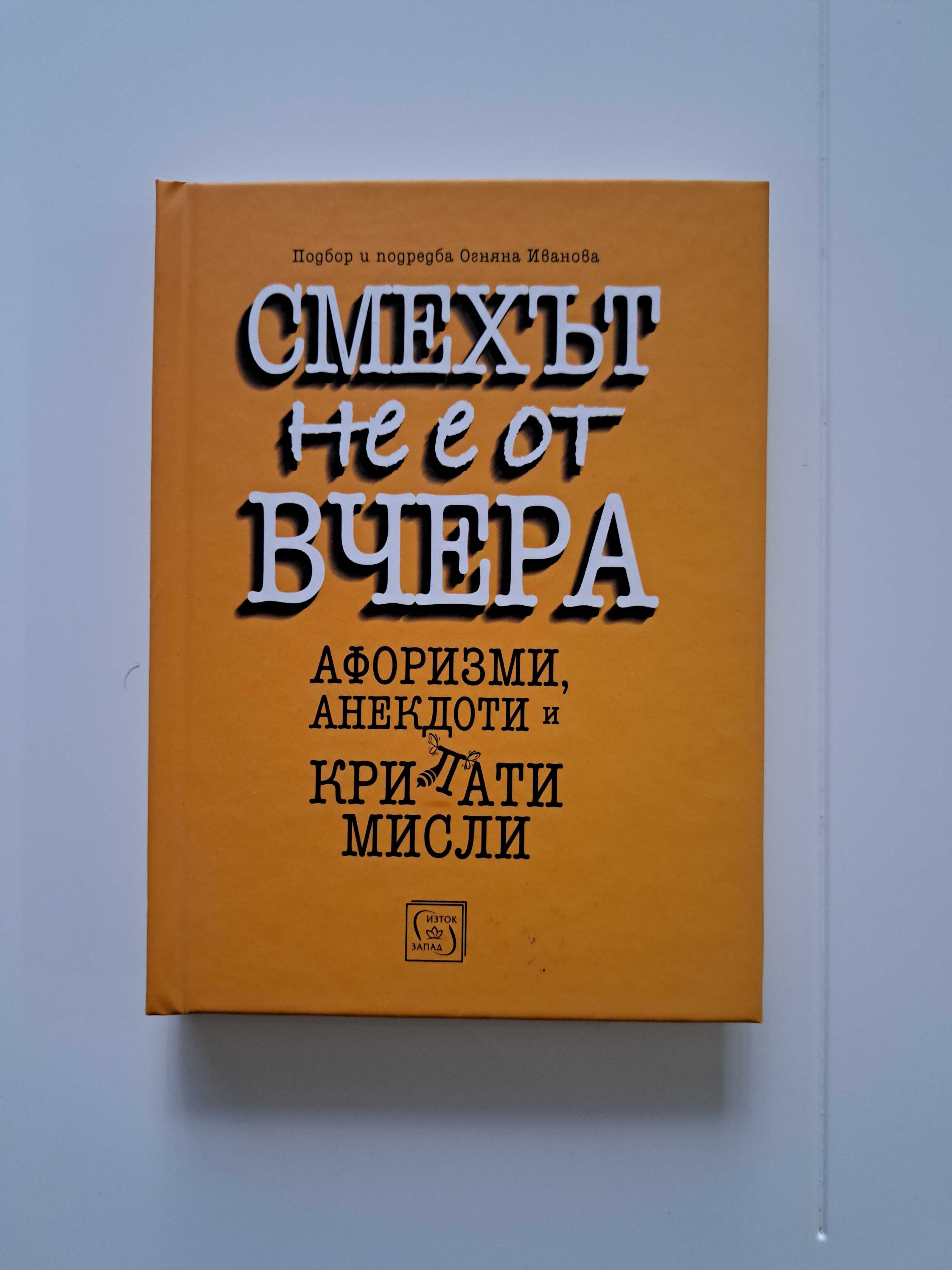 Книги - асортимент