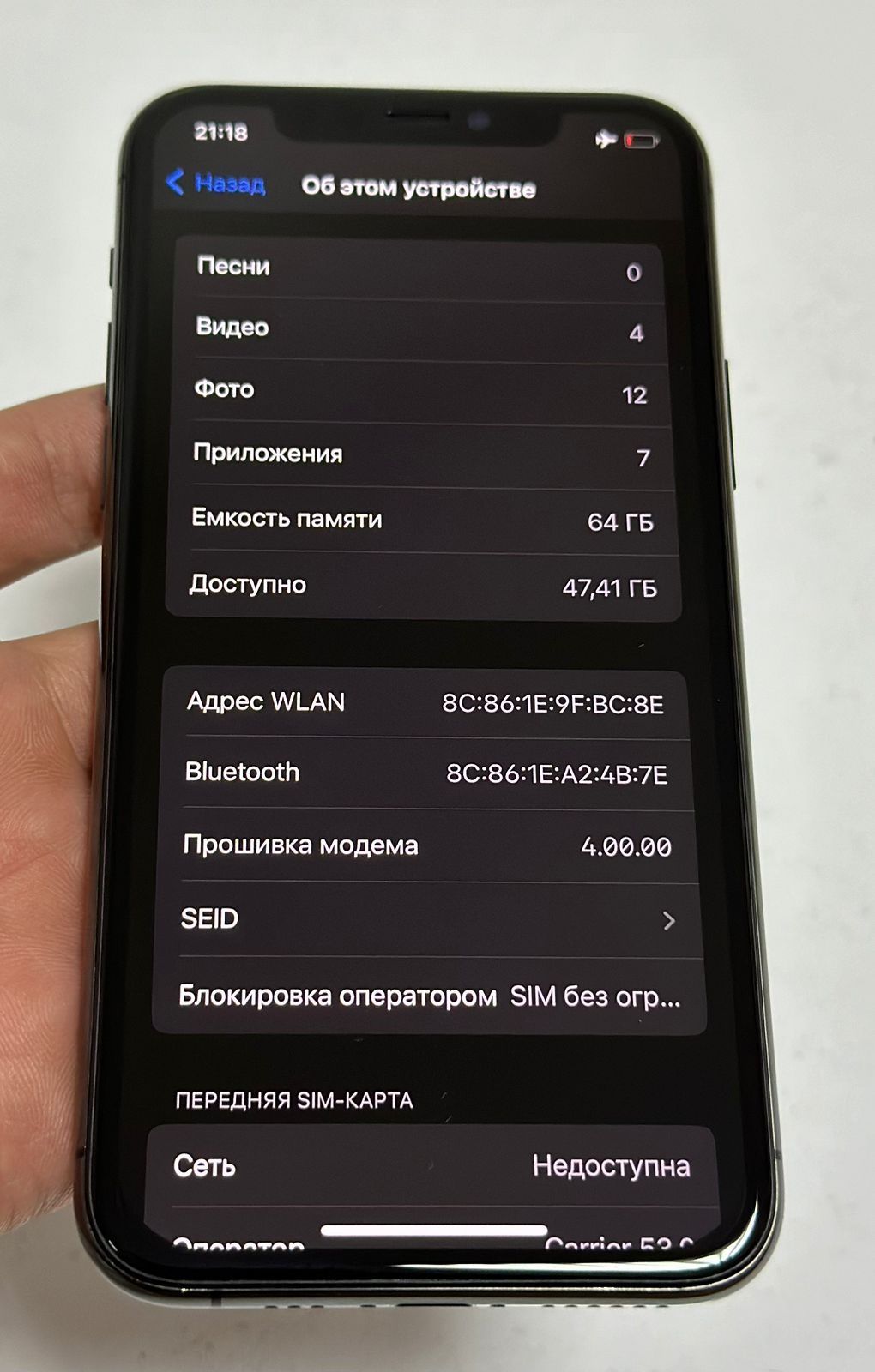 Iphone 11 pro (64 gb) с коробкой