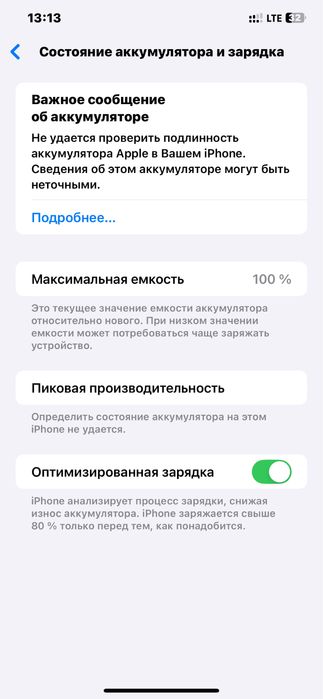 Iphone Xs Max 64