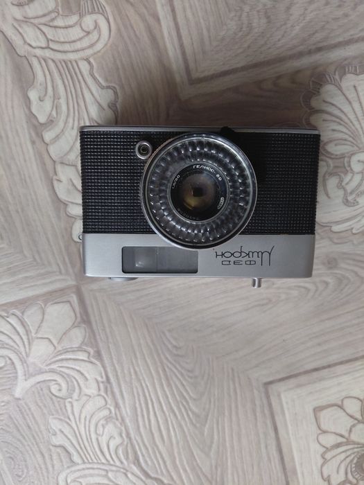 Фотоаппарат плёночный