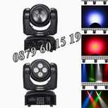 Дискотечен прожектор с 4 диода, прожектор Moving Head
