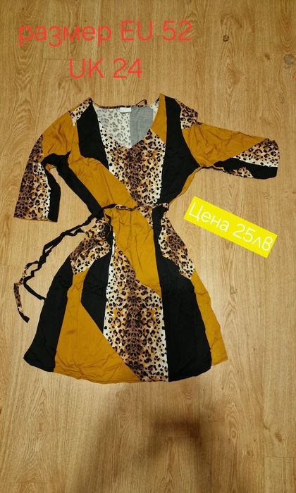 Дамски дрехи - Рокли