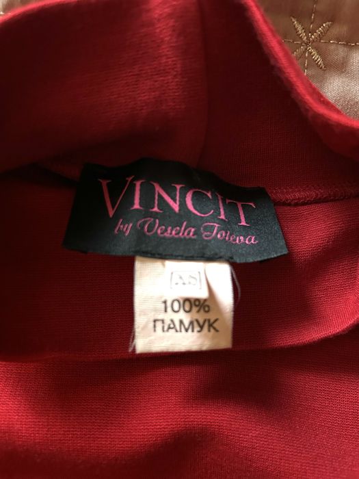 Спортно- влегантен сет на марката Vincit