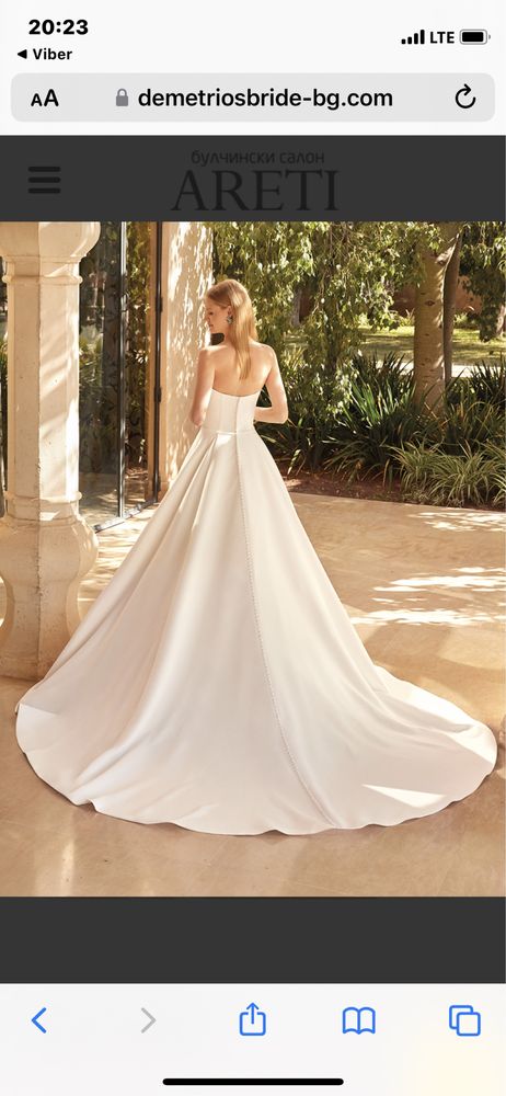 Булченска рокля demetrios