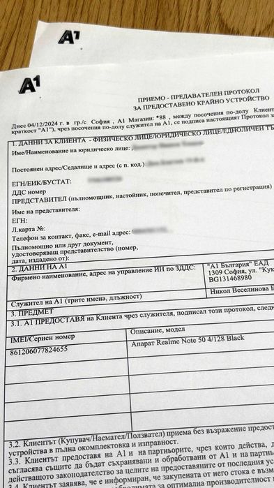Realme Note 50 с 4 GB RAM / 128 GB ROM и Android 15, 12 мес. гаранция