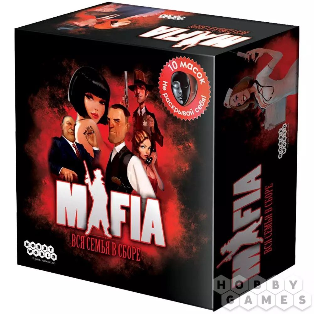 Mafia oʻyini good game