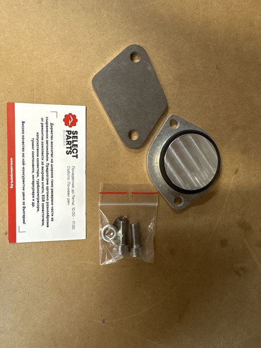 Тапа Тапи комплект премахване ЕГР EGR delete 1.6 HDi TDCi Peugeot Ford