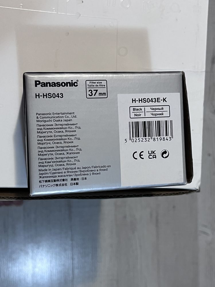Panasonic 42.5mm F1.7 Lumix G Obiectiv MFT SIGILAT