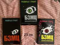 Книги - различни жанрове