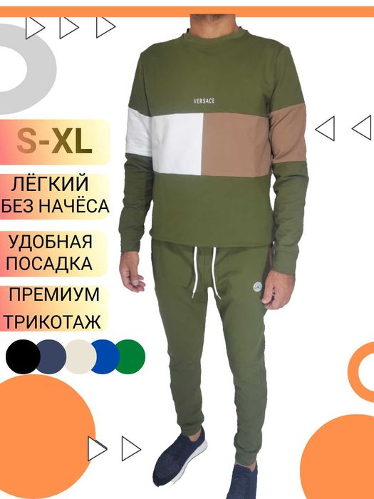 Костюм двойка, мужская одежда, комплект, свитер и джоггеры, демисезон