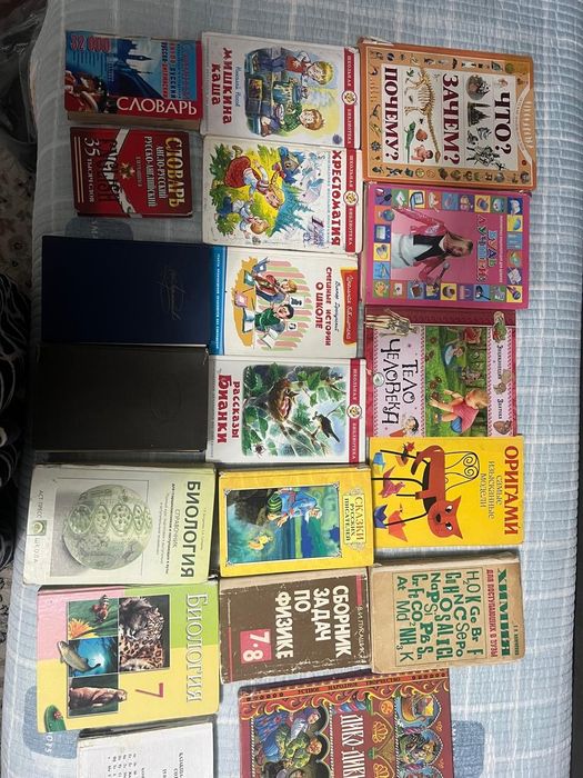 Продам книги все за 5500