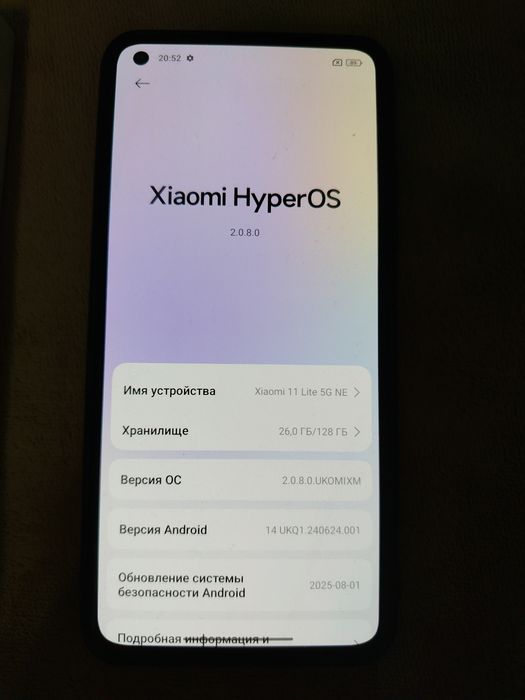 Xiaomi 11 lite 5G 128gb