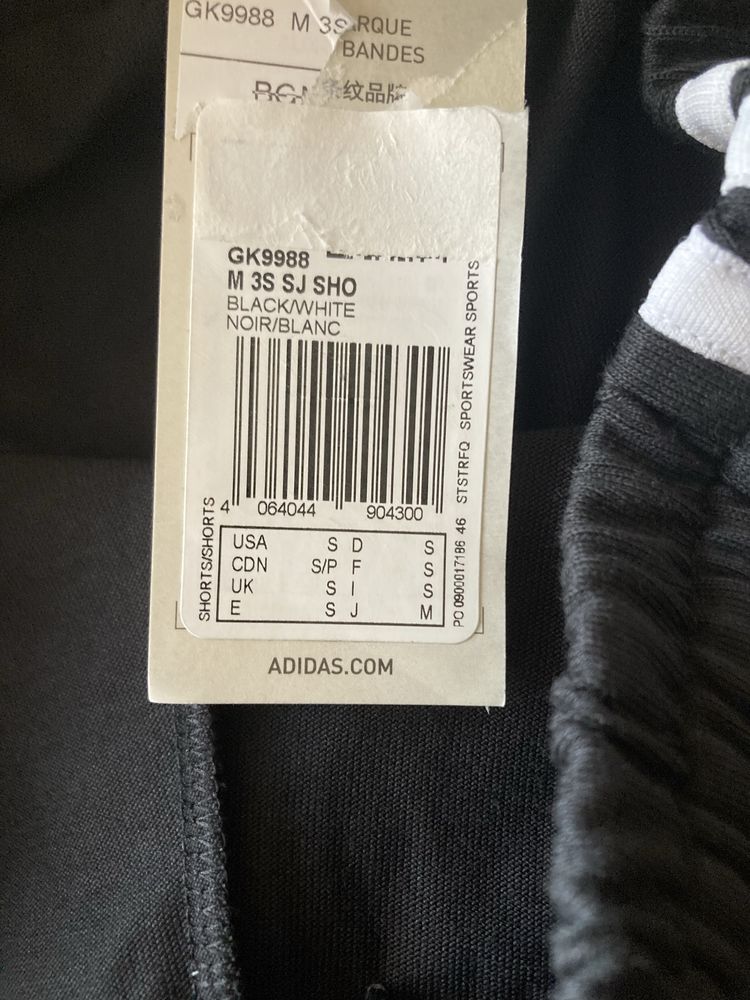 Мъжки оригинални памучни Adidas