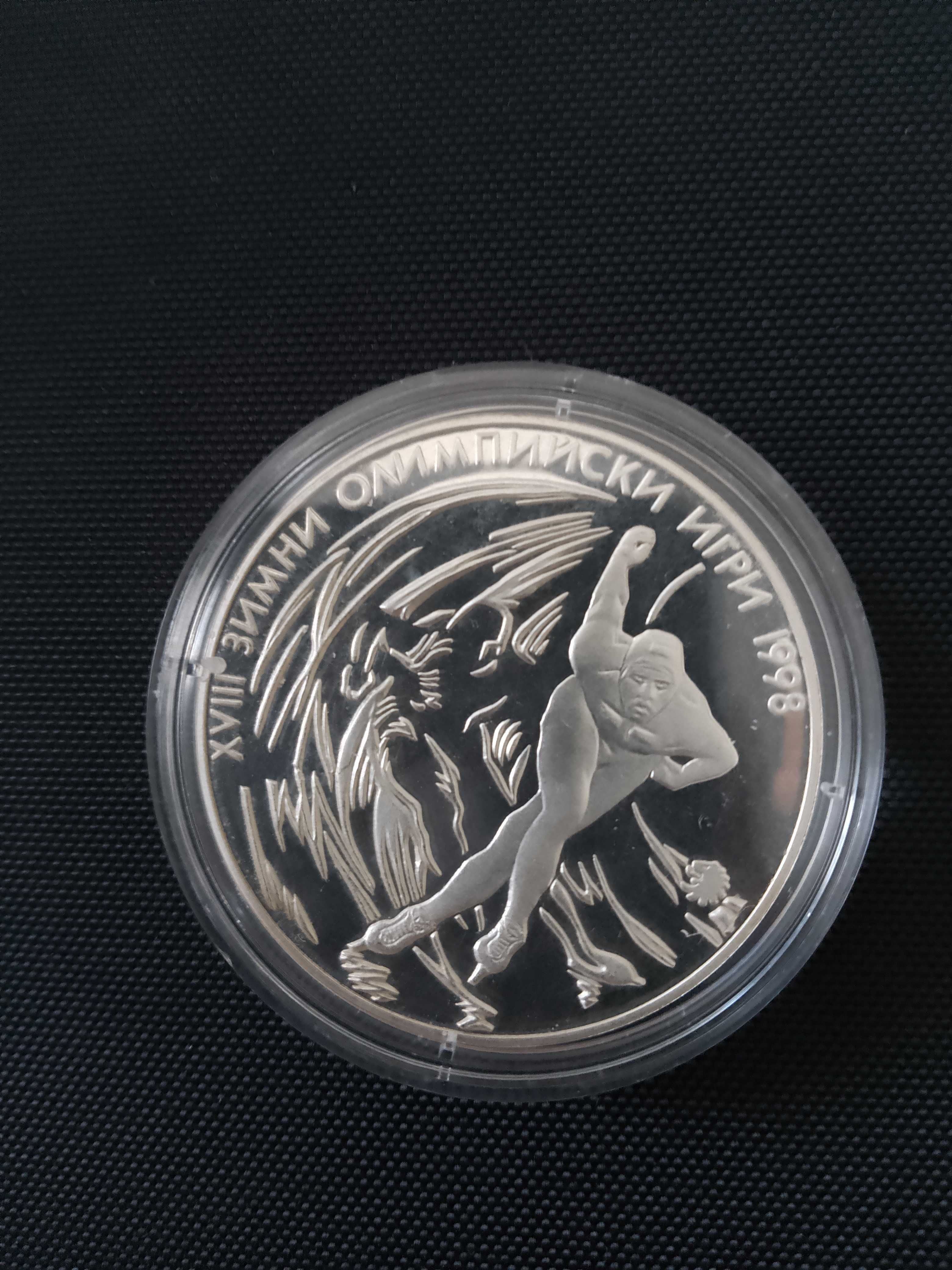 1000 лева 1996 г. XVIII ЗОИ- Нагано,Кънкибягане, Сребро