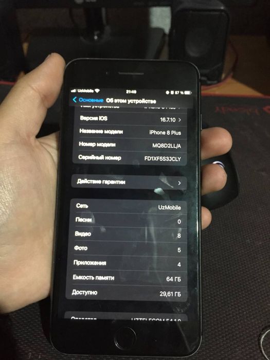 Iphone 8 plus 64 gb 700 ming