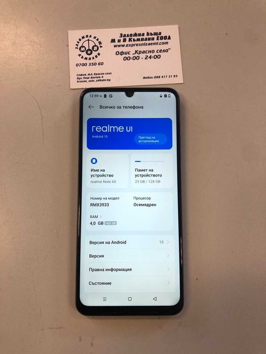 Redmi Note 60 128 gb