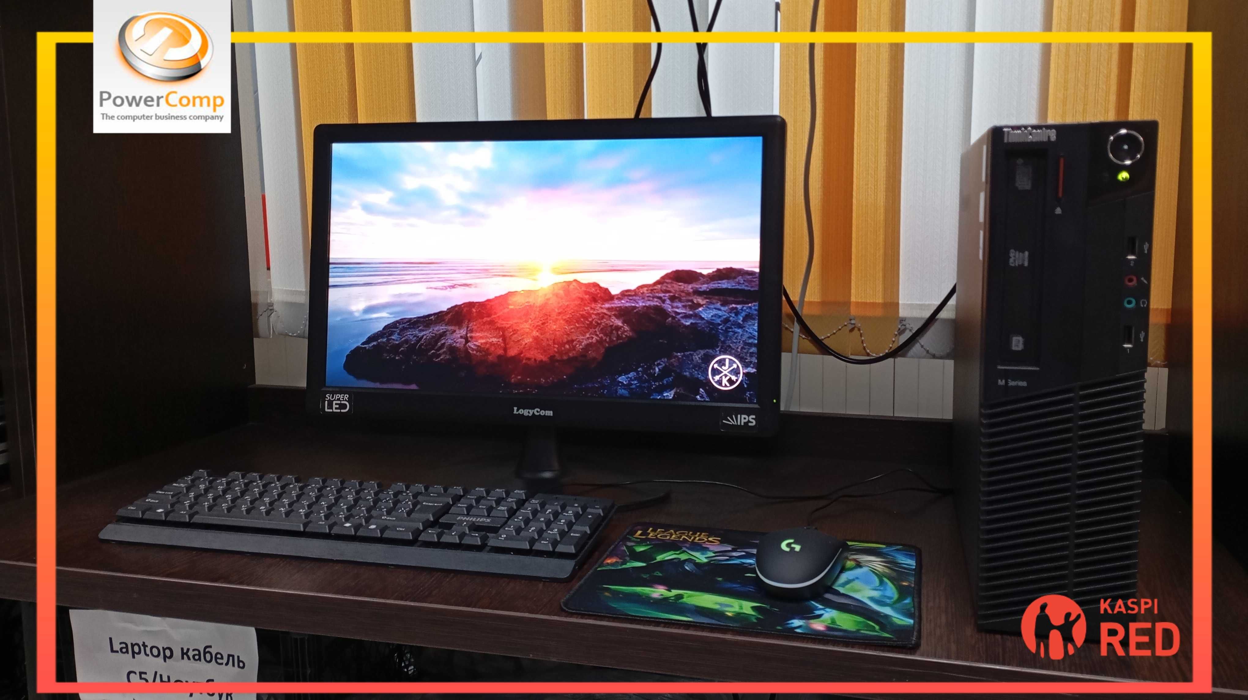 Компьютер в комплекте Core™ i5-2xxx/8Gb DDR3/SSD 120GB/Монитор 20"