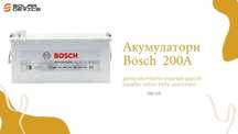 Akumlator bosch 200A
