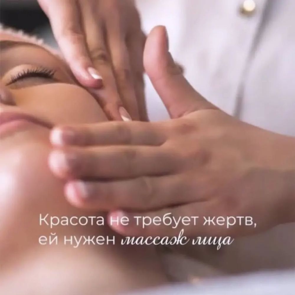 чистка лица на дом