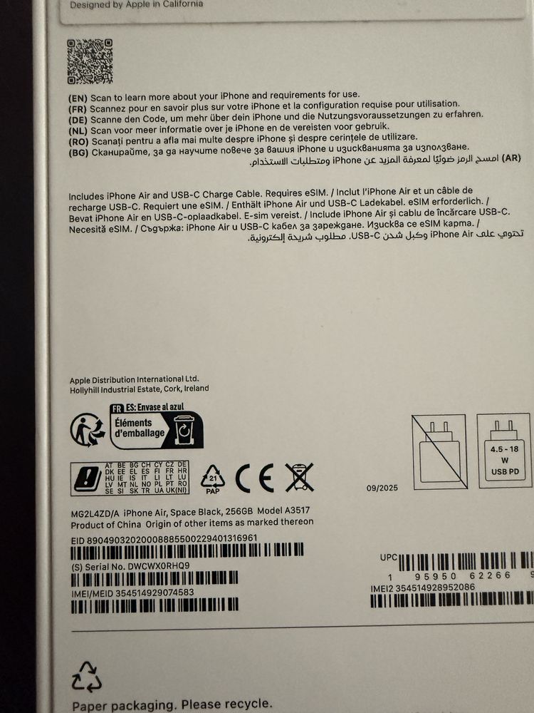 Iphone 17 Air Space black Наличен