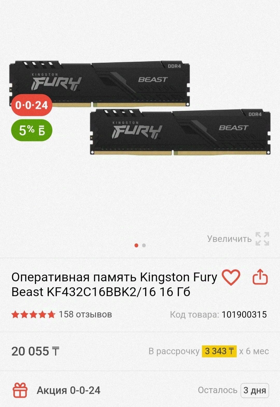 Продам игровой компьютер со всем комплектом