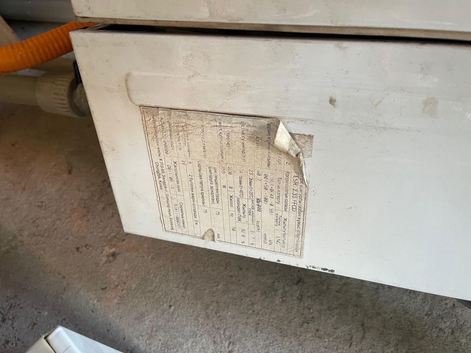 Газовый котел настенный