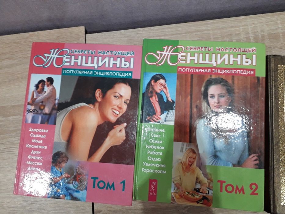 Книги энциклопедии и др доставка