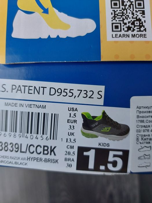 Детски маратонки Skechers 33 номер
