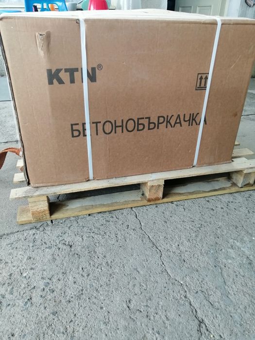 Чисто нова бетонобъркачка 190 литра