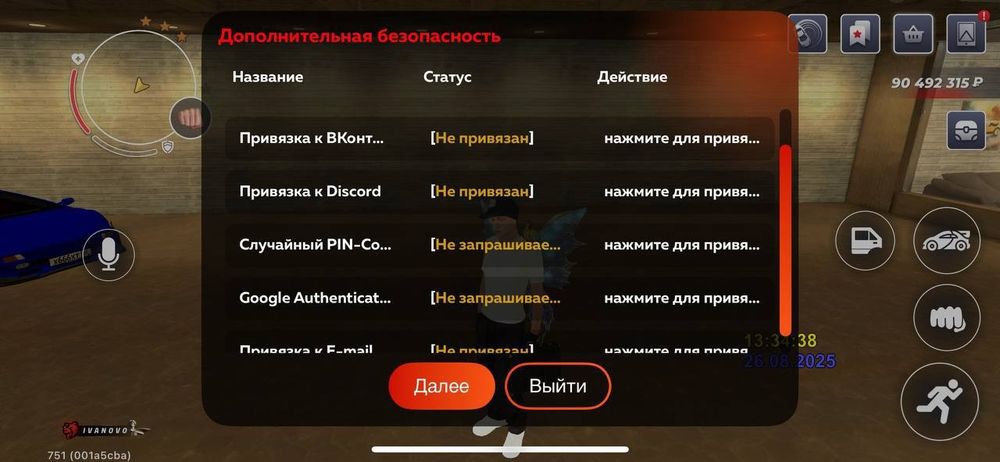 Продаётся ак в блек раше